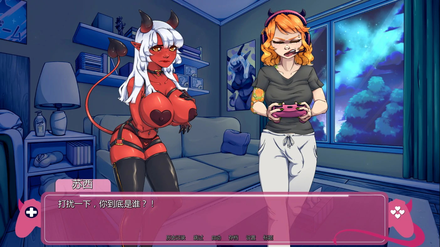 【欧美SLG/AI汉化/扶她】恶魔崛起Final AI汉化版【PC/0.89G/首发】Demons Rise Up [Final]