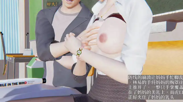 [3D漫画]寝取美人妻1-34-少妇制服媚黑调教[2.08G]
