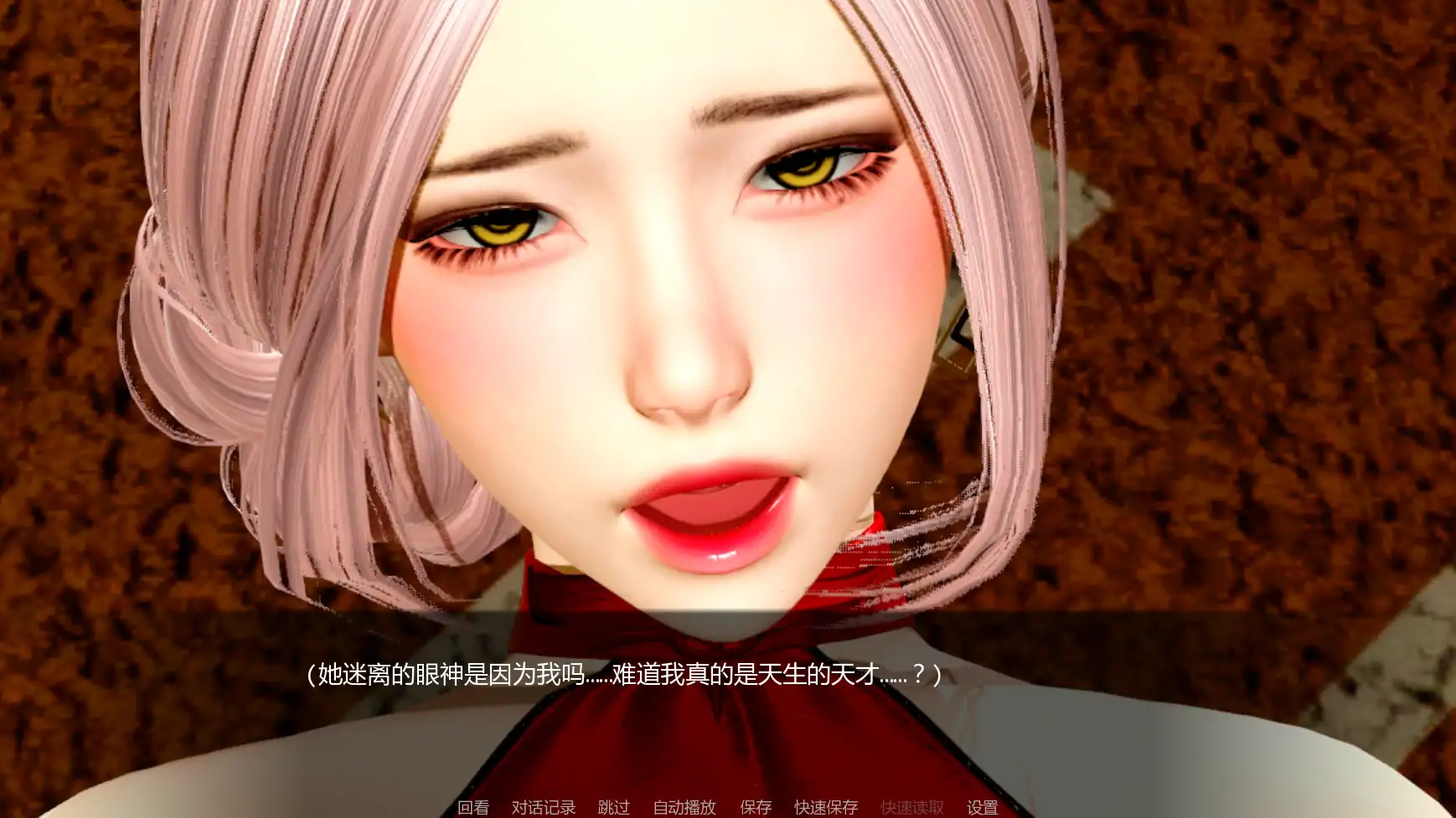 【亚洲SLG/AI汉化/后宫】月球俱乐部0.4.1 AI汉化版【PC+安卓/3.7G/更新】The Moon Club [v0.4.1beta]