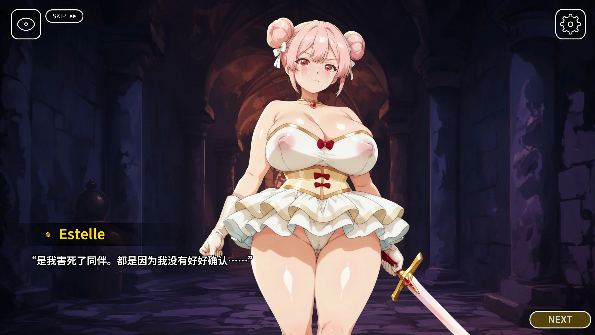 【日系ADV/官中/巨乳】洛夫克拉夫特式 深海新郎 官方中文版【PC/0.4G】Love Craft Deep Sea Groom