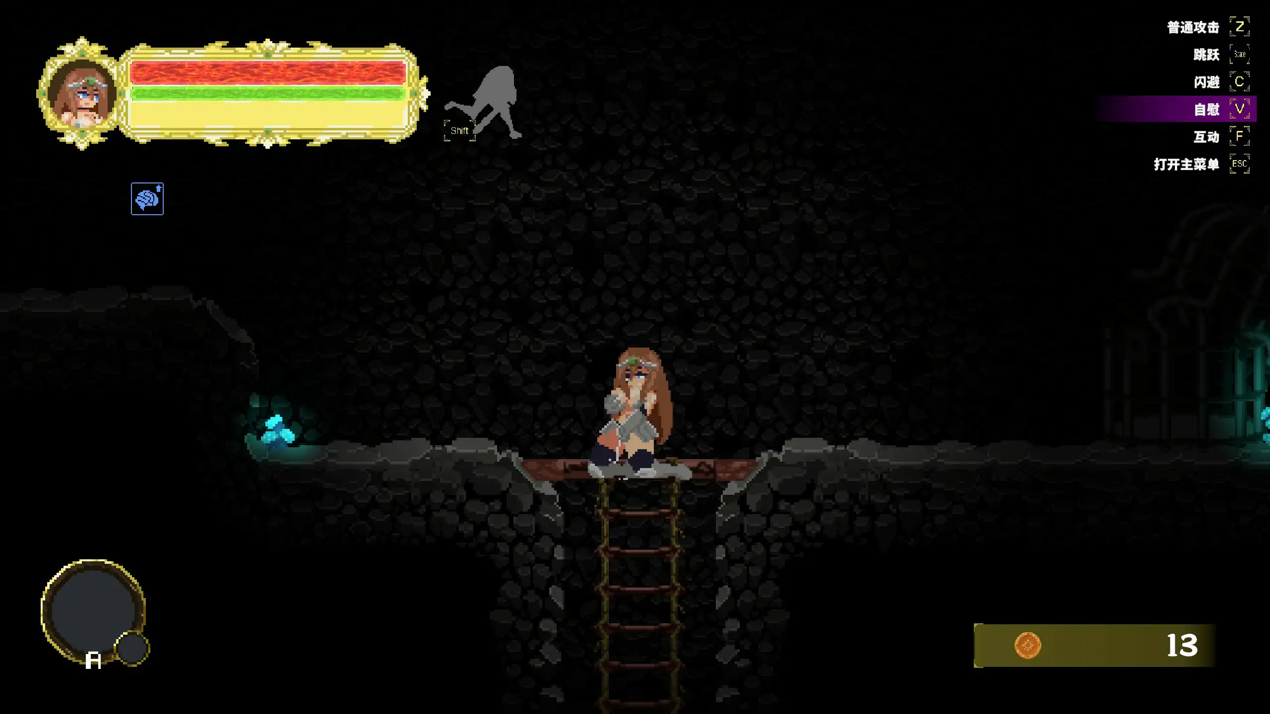 【日系ACT/官中/像素】艾丽卡：太阳骑士0.2.0 官方中文版【PC/3.3G】Erica Knight of the sun