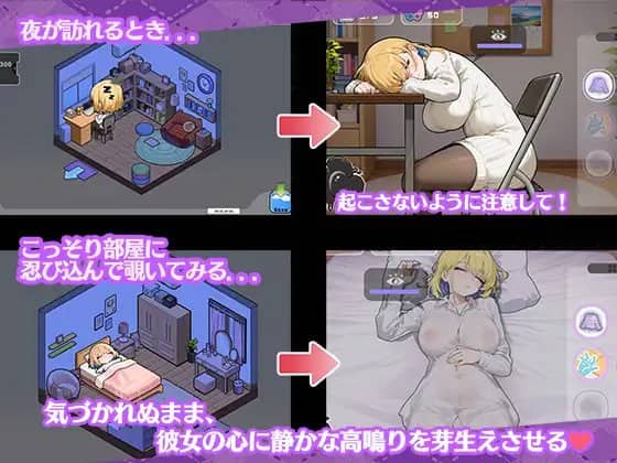 【SLG/中文/动态】瞒着姐姐的秘密同居——比血更浓的奶茶关系v26.02.05【PC/1.4G】