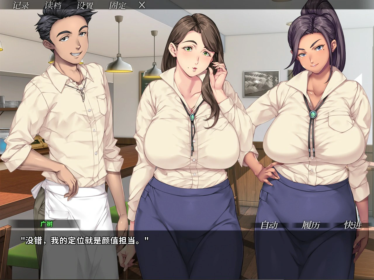 【日系ADV/官中/巨乳】你妈真漂亮 官方中文版【PC/1.4G】お前の母ちゃん、良い女だよな