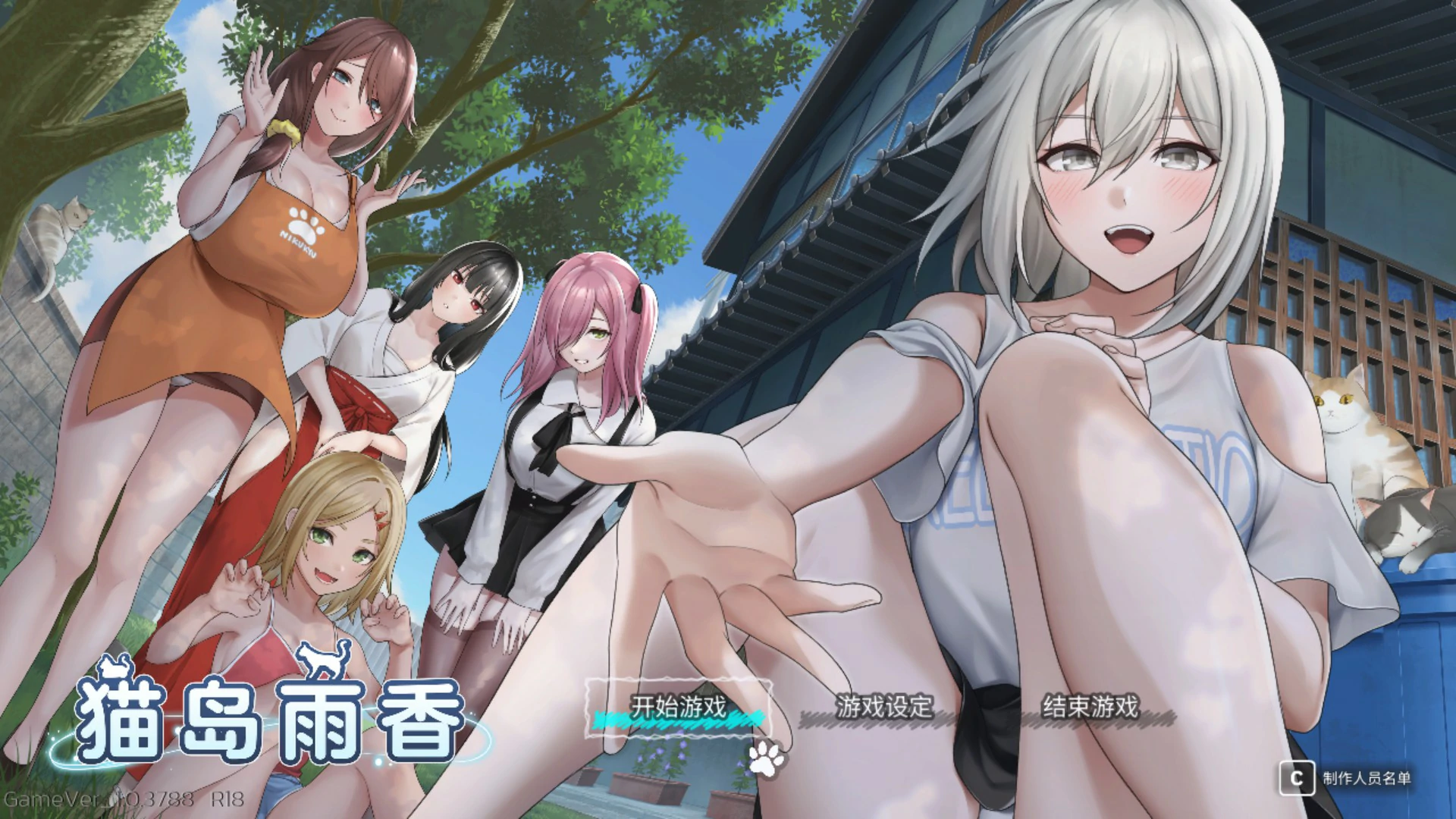 【日系SLG/官中/NTR】猫岛雨香 官方中文版【PC/5.5G】猫島ペトリコール