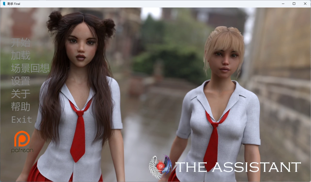 【欧美SLG/AI汉化/后宫】 助手 Final AI汉化版【PC+安卓/8.76G/完结】The Assistant [Final]