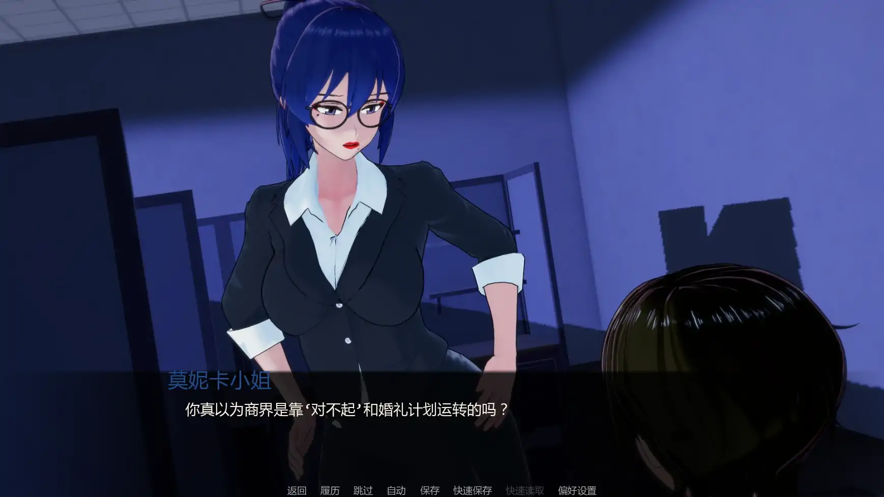 【日系SLG/AI汉化/扶他】被我的扶他上司拯救v1.0 AI汉化版【PC+安卓/0.37G/更新】Saved By My Futa Boss [v1.0]