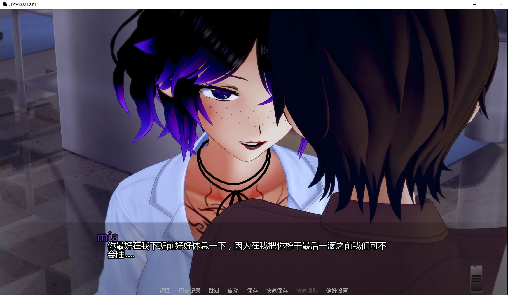 【日系SLG/AI汉化/3D】哥特式喘息1.2.P2 AI汉化版【PC+安卓/4G/更新】Goth Gasp [v1.2.P2]