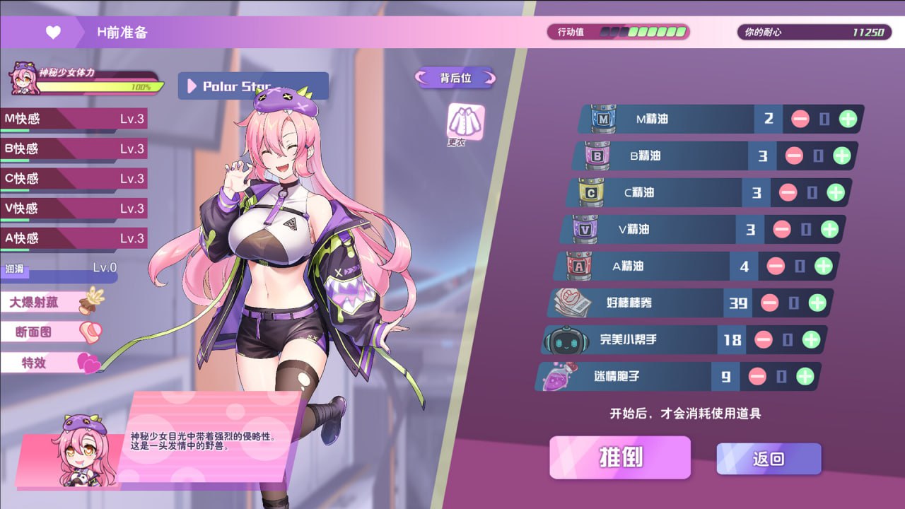 【爆款/精品/全DLC/官中/动态/无码】暴食的怪兽公主：惑星美食之旅v1.0.6【PC/3.23G】