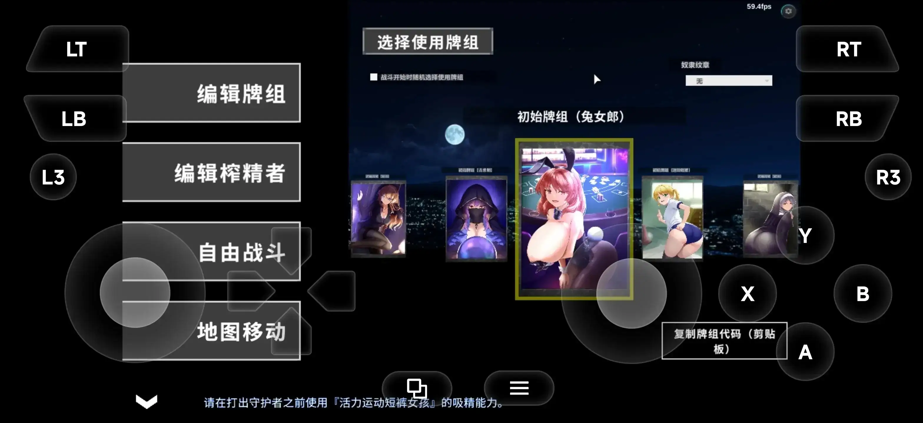【SLG/官中/动态】淫魔再诞 v20260903a 官中版【PC/1.5G】