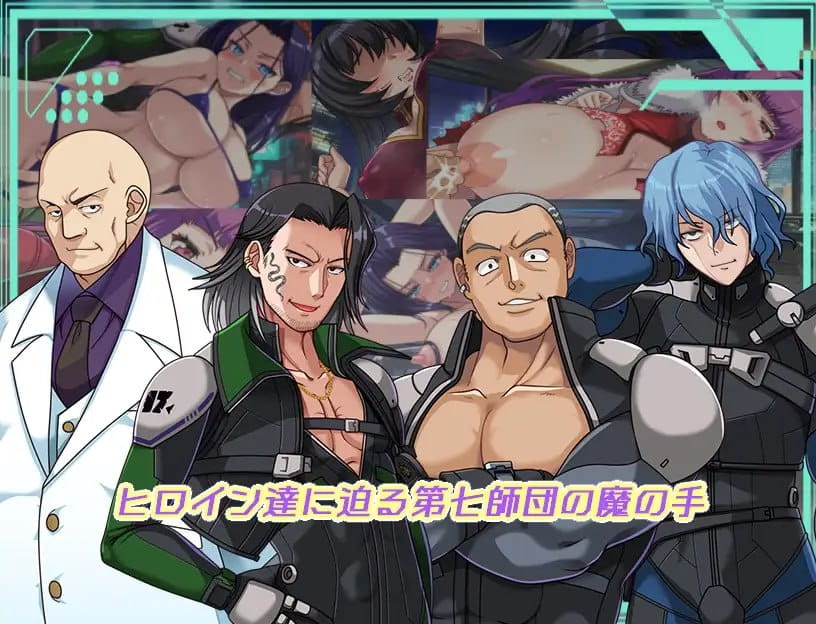 【RPG/AI汉化/MTool/NTR】暗黑星球～最强姐姐军团长们的NTR记录～v25.10.01【电脑/2.6G】