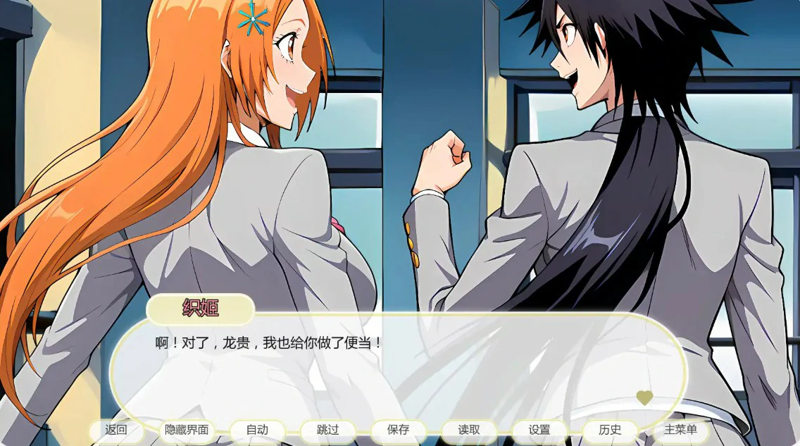 【日系SLG/AI汉化/同人】死神诱惑0.15 AI汉化版【PC+安卓/0.62G/更新】Shinigami Seductions [v0.15]
