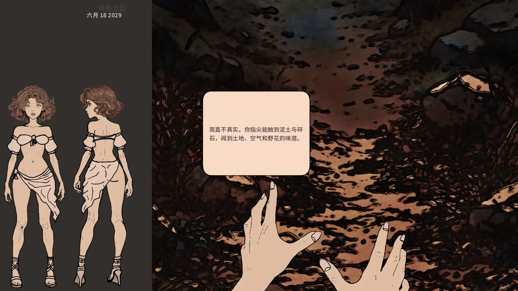 【欧美SLG/AI汉化/屈辱】永恒荣耀v0.14 AI汉化版【PC+安卓/0.65G/更新】(别名：永恒荣耀中的伊娃)Eva in Gloria Aeterna [v0.14]