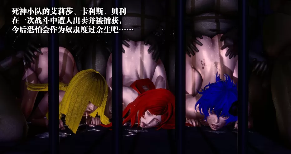 [3D中文][キラーＴ]御女伏魔战记1-21完+终章+短篇+支线X2+其他+后记[3G]