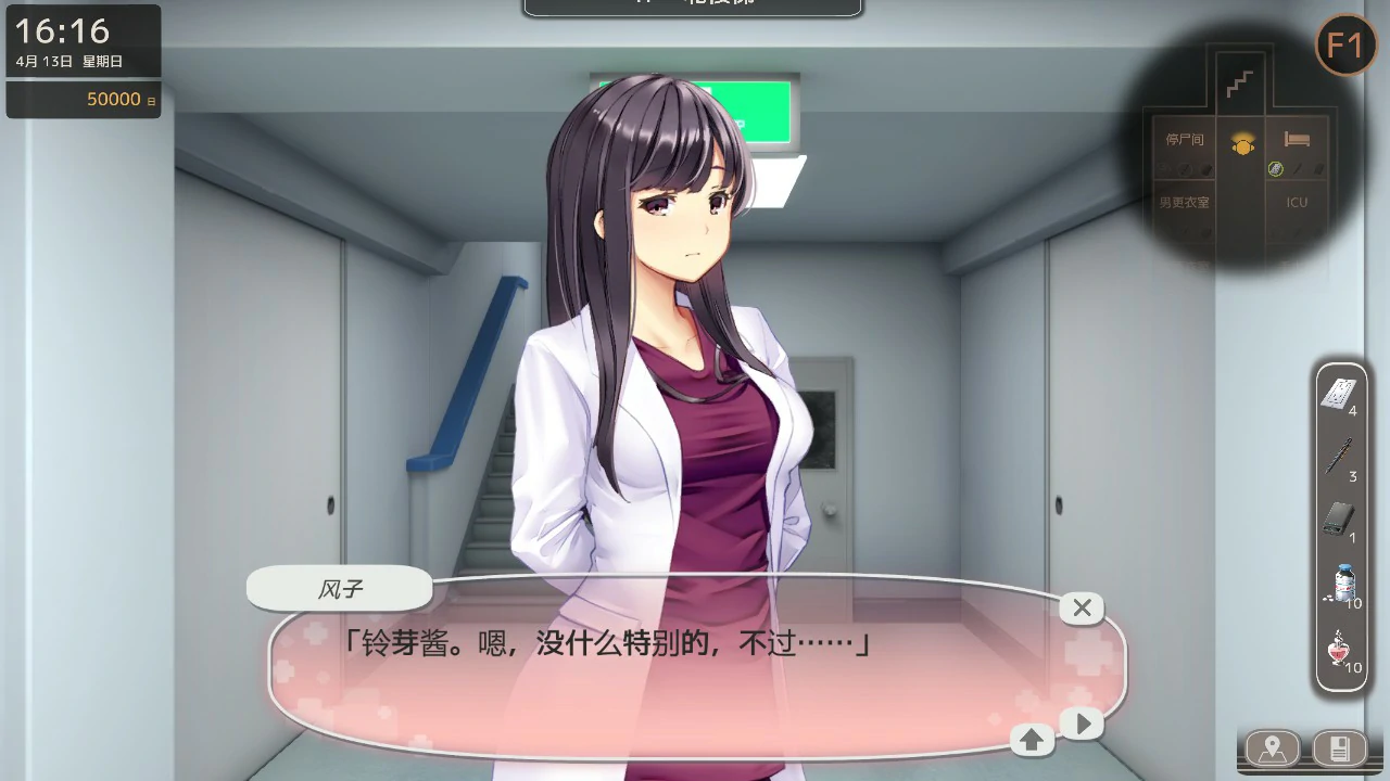 【日系SLG/官中/巨乳】病区警卫员26.04.11 官方中文版【PC/11.2G】ナースコール警備員
