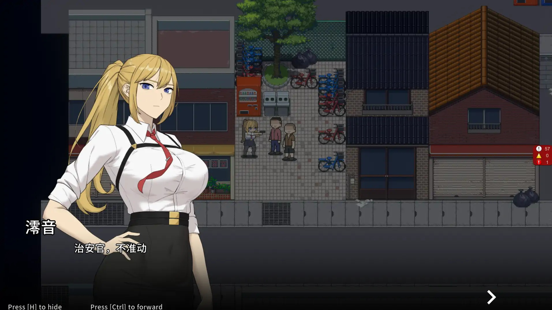 【日系RPG/官中/NTR】臥底治安官v20260828 官方中文版【PC/0.9G】Hidden Badge
