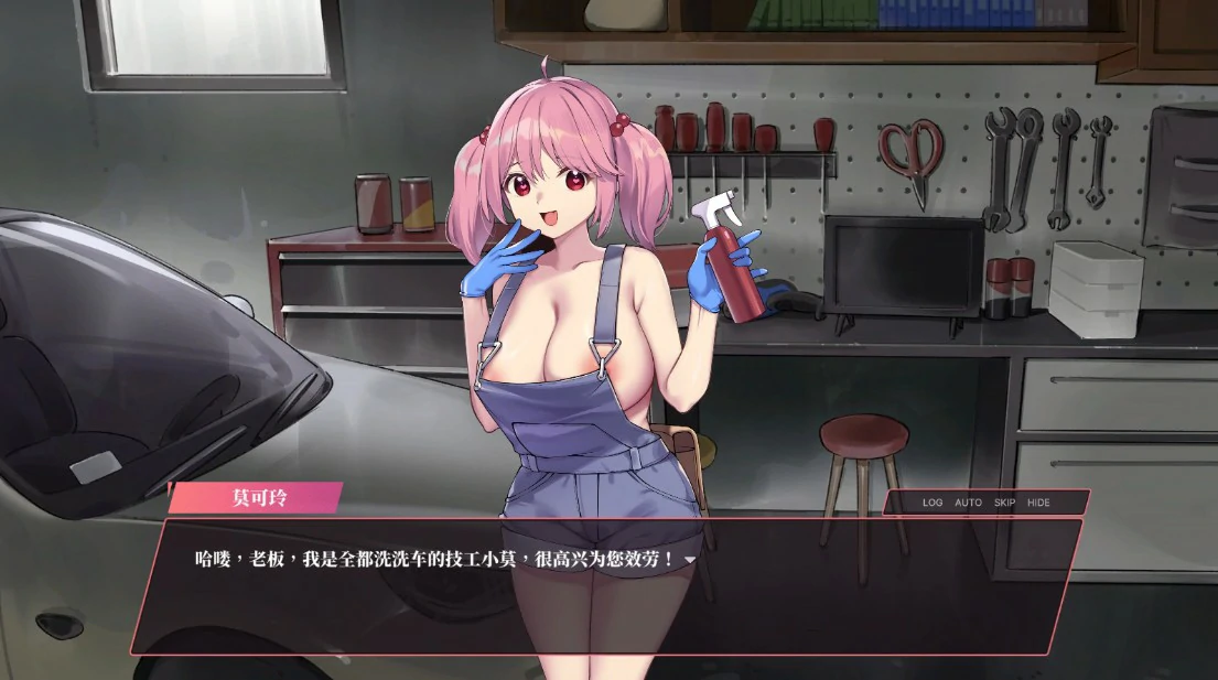 【日系SLG/官中/经营】 老司机 -不堵车,只堵你2.16 官方中文版【PC/3.2G/更新】ドライバー~ブレーキなしの淫行~ デラックスバンドル(老司G -不塞車,只塞你)