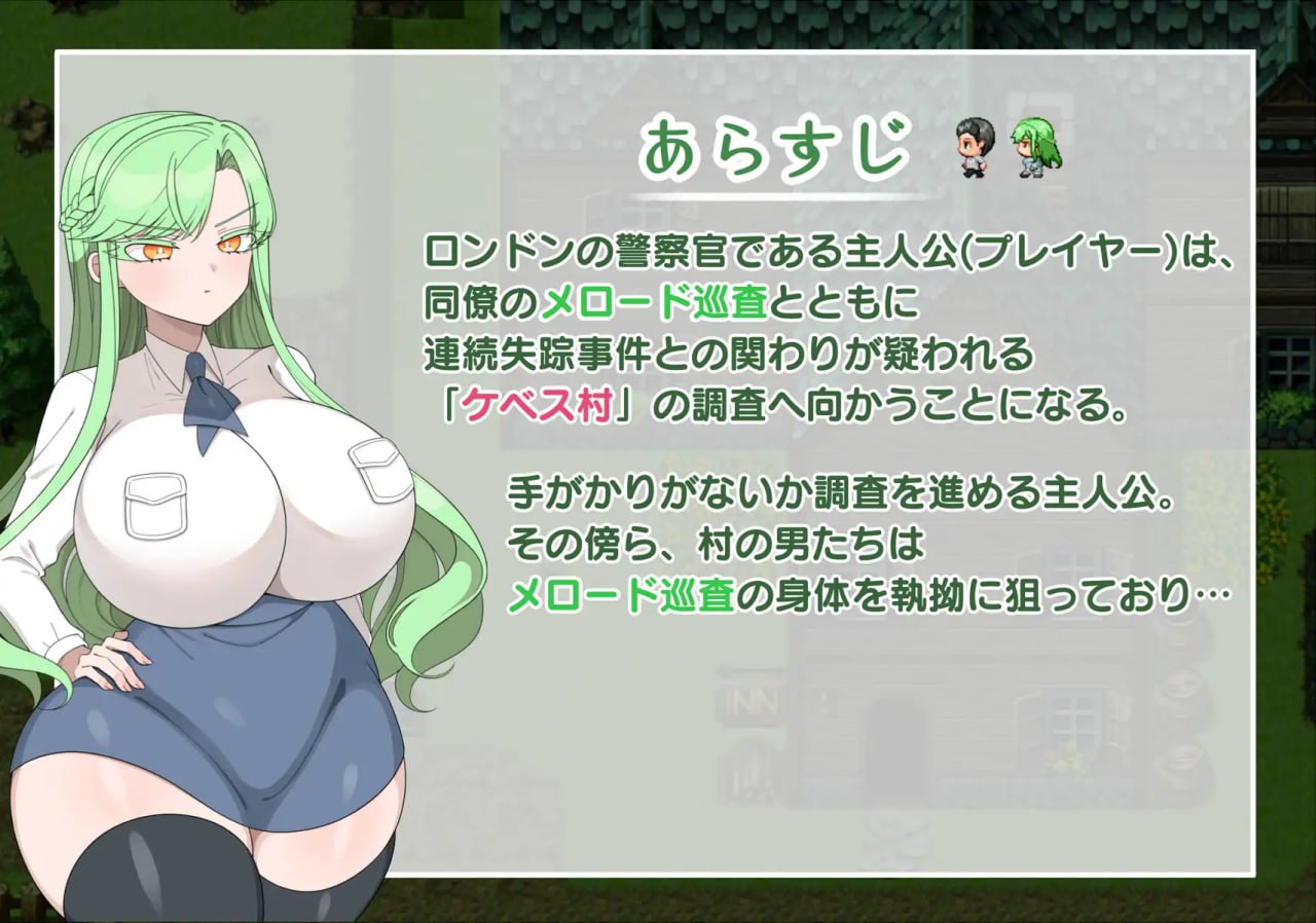 【RPG/AI汉化/MTool】禁欲村事件簿 -搭档的身被盯上了-【PC/726M】