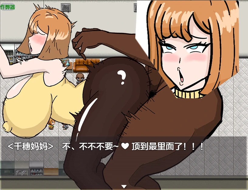 【日系RPG/AI汉化/2D】超能觉醒之全员NTR危机1.1 AI汉化版【PC+安卓/1.17G】全員寝取られ ntr 全てが奪われた~