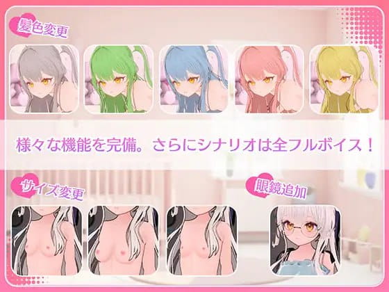 【3D/中文/CV/动态】精神控制！～将纯洁无瑕的少女堕落成淫乱自慰女友为止v1.3.0【PC/1.8G】