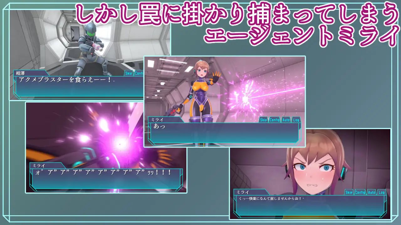 【爆款/精品/SLG/中文/动态】特务少女未来 极限机械调教v4.2【PC/1.7G】
