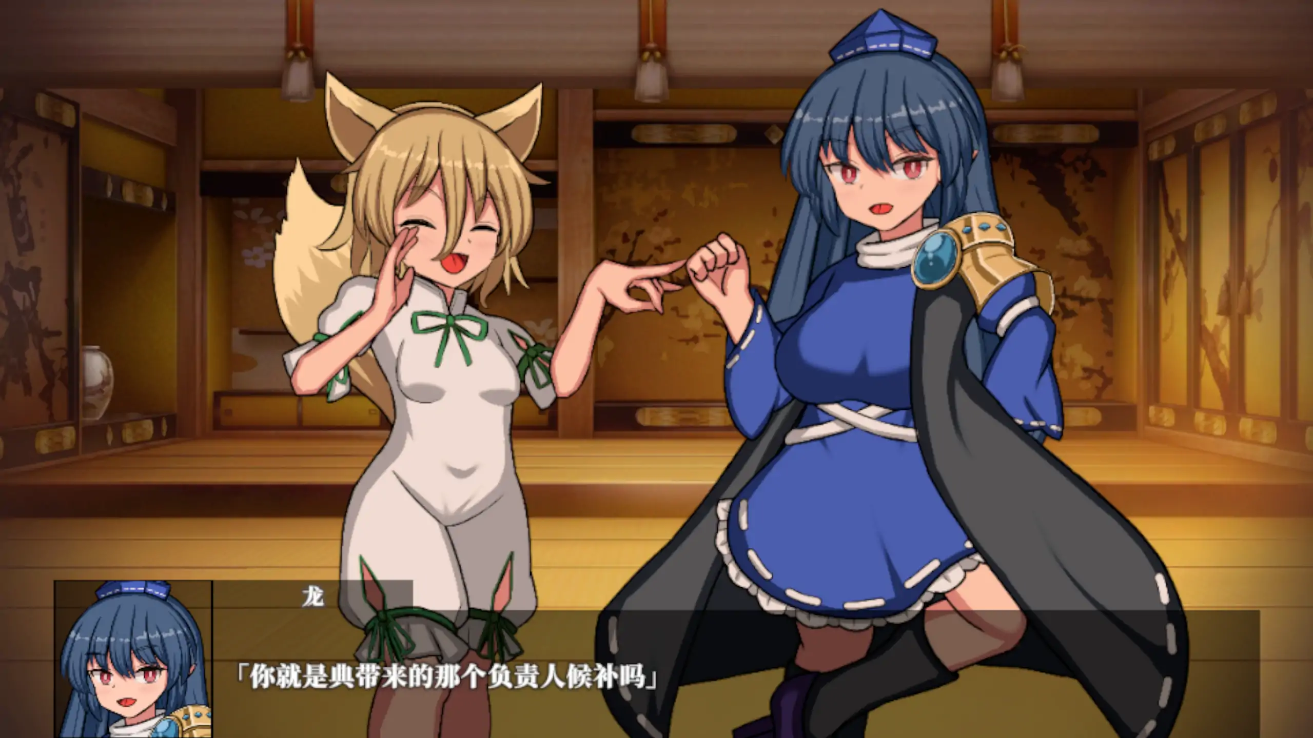 【日系SLG/官中/扶她】幻想娼馆 -天狗之廓 官方中文版【PC/1.4G/更新】幻想娼館 -天狗の廓-