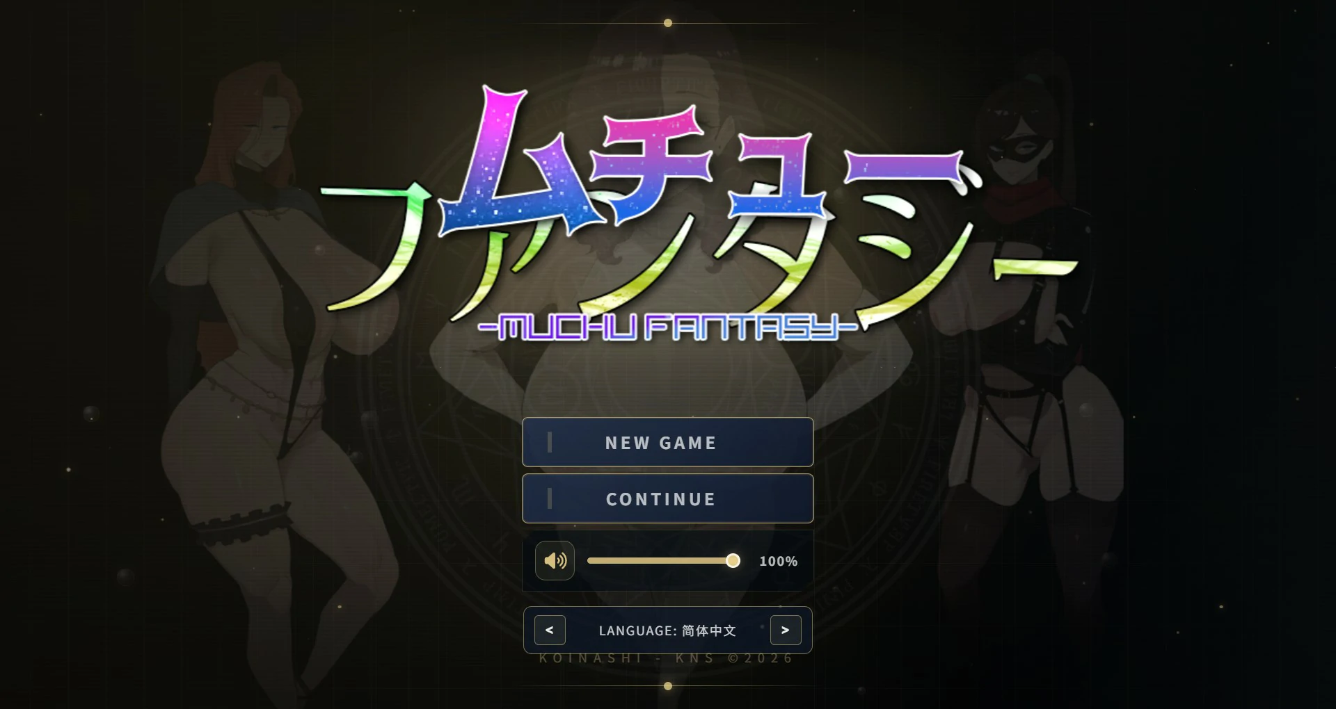 【日系RPG/官中/巨乳】梦醉幻想V0.20a 官方中文版【PC/0.9G】ムチューファンタジー