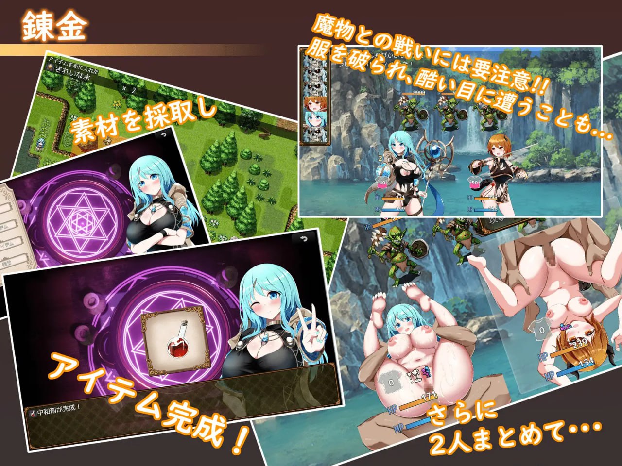 【RPG/AI汉化/MTool】Sexchmia~梦想与起始的炼金术~v1.0.1【PC/2G】