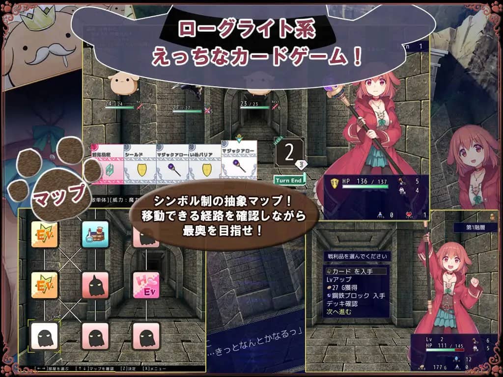 【RPG/中文】见习魔女犬子酱v2.0.4【PC/1.1G】