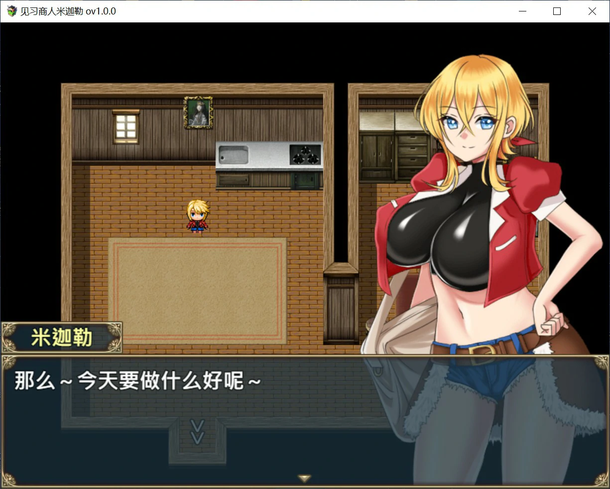 【日系RPG/官中/巨乳】见习商人米迦勒 官方中文版【PC/0.7G】見習い商人ミカエル