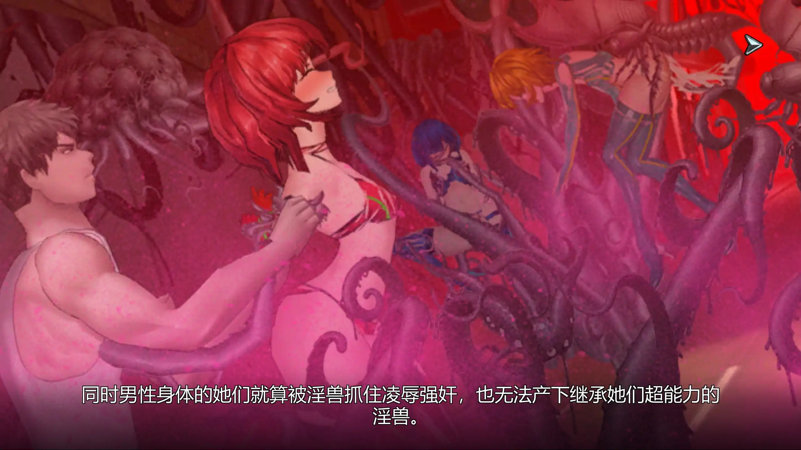 【日系SLG/官方中文/扶他】女体化装置0.6 官方中文【PC/0.17G】Feminization Device