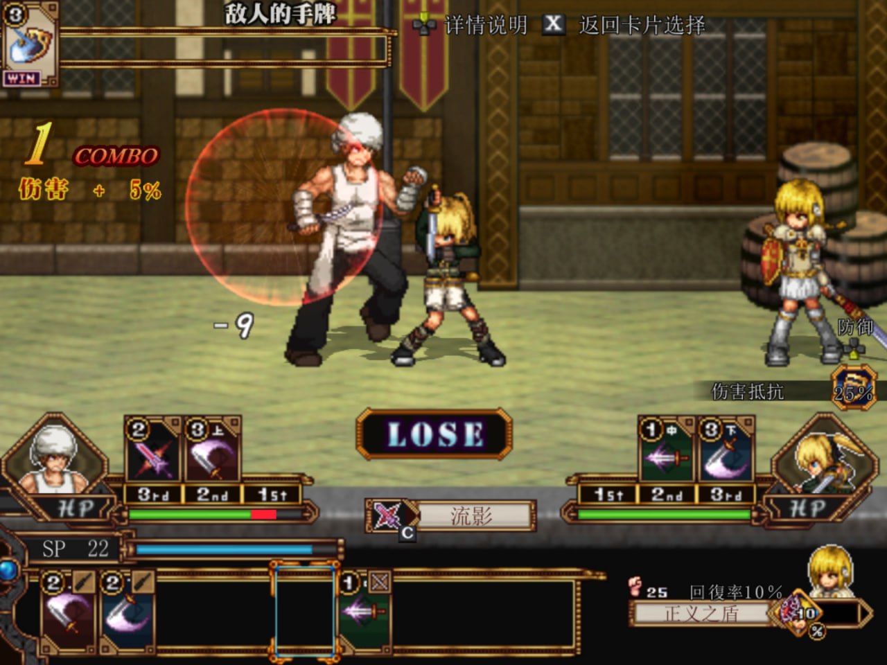 【爆款/精品/RPG/中文/像素动态】虚幻寓言v1.0.2【PC/561M】
