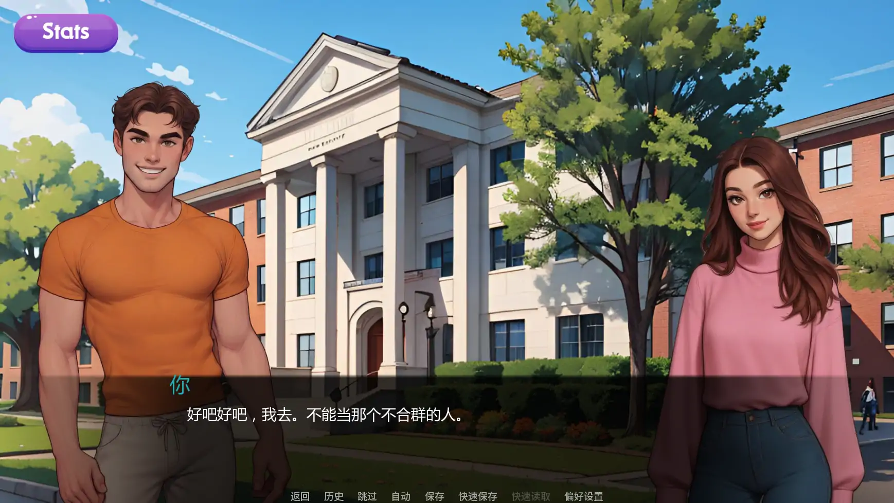 【欧美SLG/AI汉化/堕落】交际线Update 11 AI汉化版【PC+安卓/1.9G/更新】Crossed Lines [Update 11]（别名：跨界）