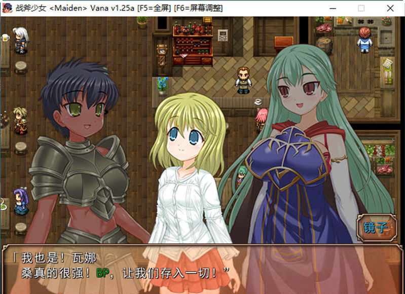 【ARPG/汉化】战斧乙女传说 第一章 ver1.25A 云翻汉化版【PC/3.9G】