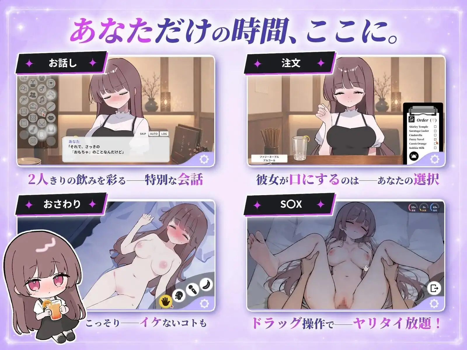 【SLG/AI汉化】被骗喝交际酒1.0.3【PC+安卓/514M】