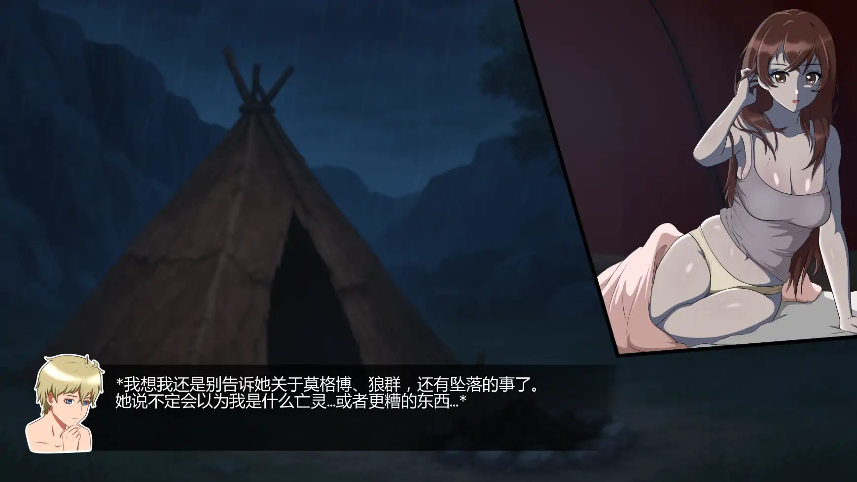 【日系SLG/AI汉化/摸索】魔药冲击v0.2 AI汉化版【PC+安卓/0.61G/更新】Potion Impact