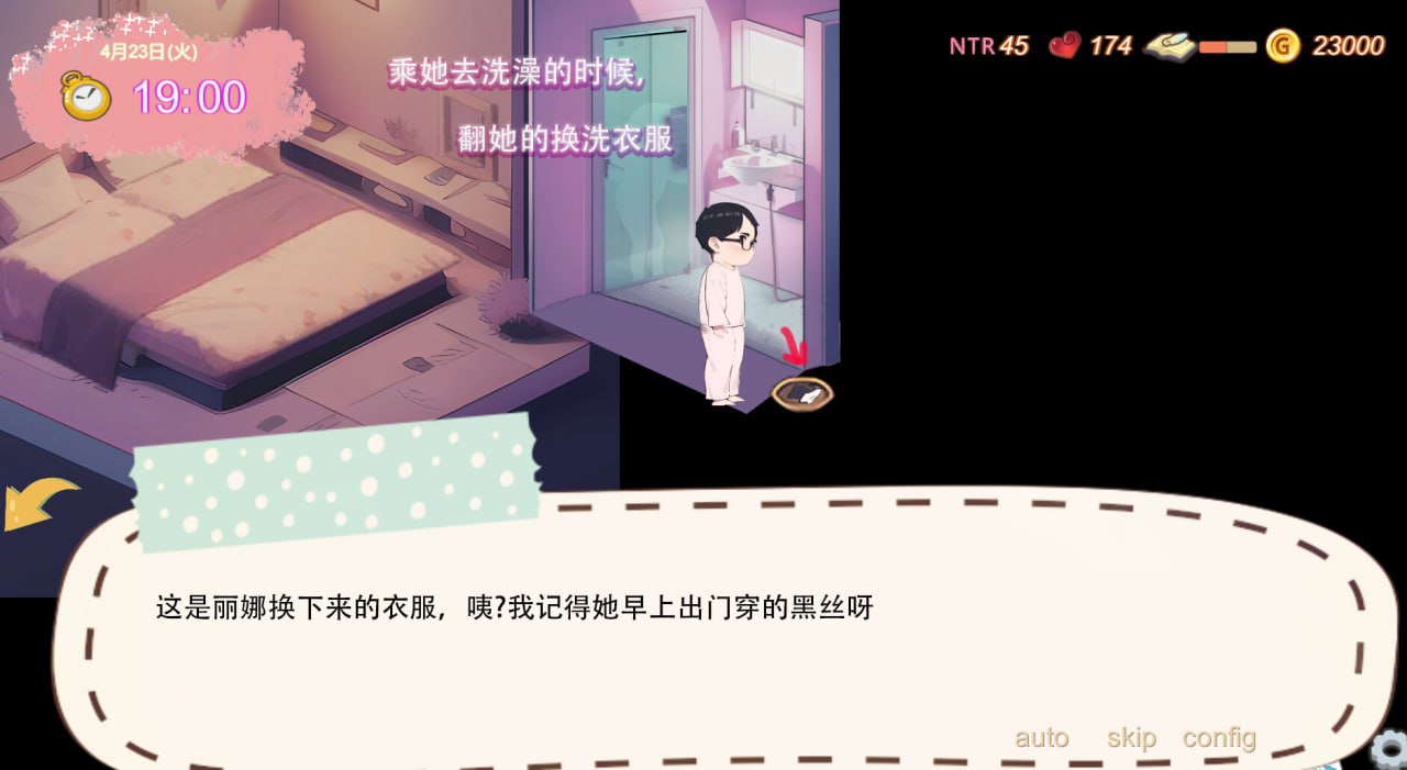 【SLG/官中/动态/CV/无码】令我骄傲的女友-丽娜篇v1.5.0【PC/176M/更新】My proud girlfriend-Lina ChapterV1.5