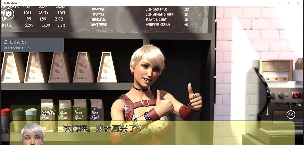 【经营SLG/官中/动态】冰雹独裁者 Hail Dicktator V0.57.1 官方云汉化版【PC+安卓/5.6G】