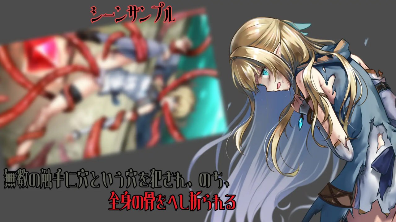 【ADV/AI汉化/CV/MTool】终焉之森2【PC/454M】