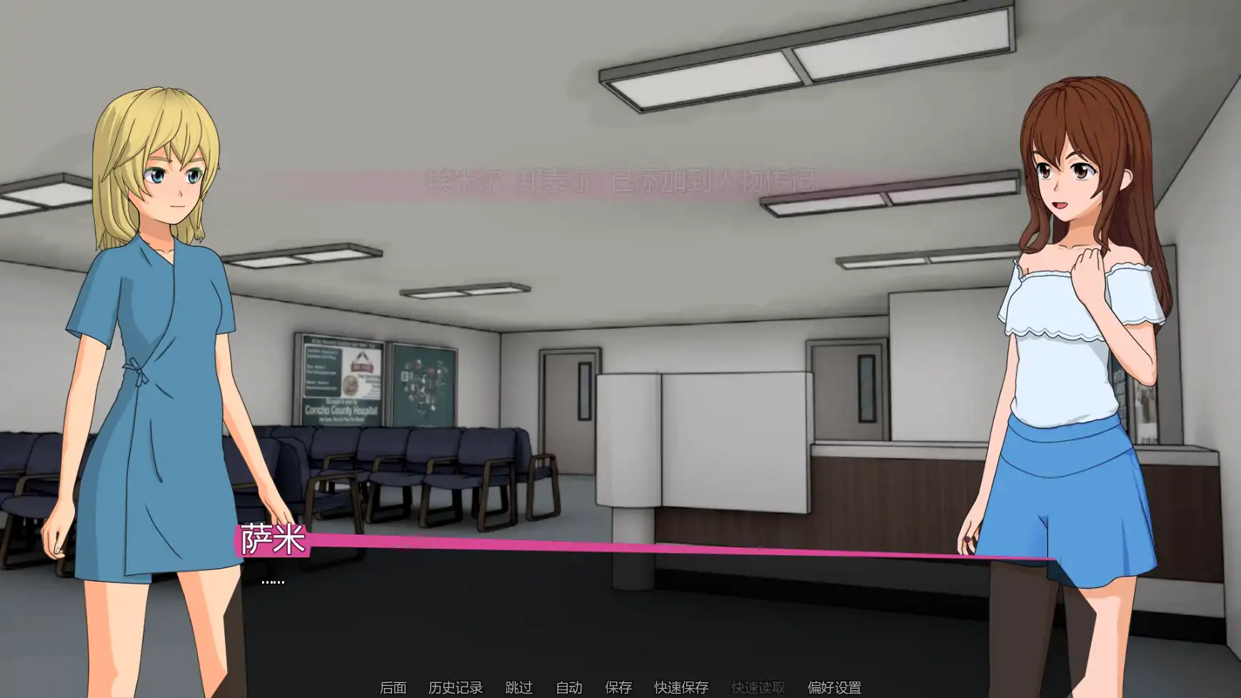 【日系SLG/AI汉化/沙盒】修复者0.3.6.34 AI汉化版【PC+安卓/0.7G/更新】The Fixer [v0.3.6.34]