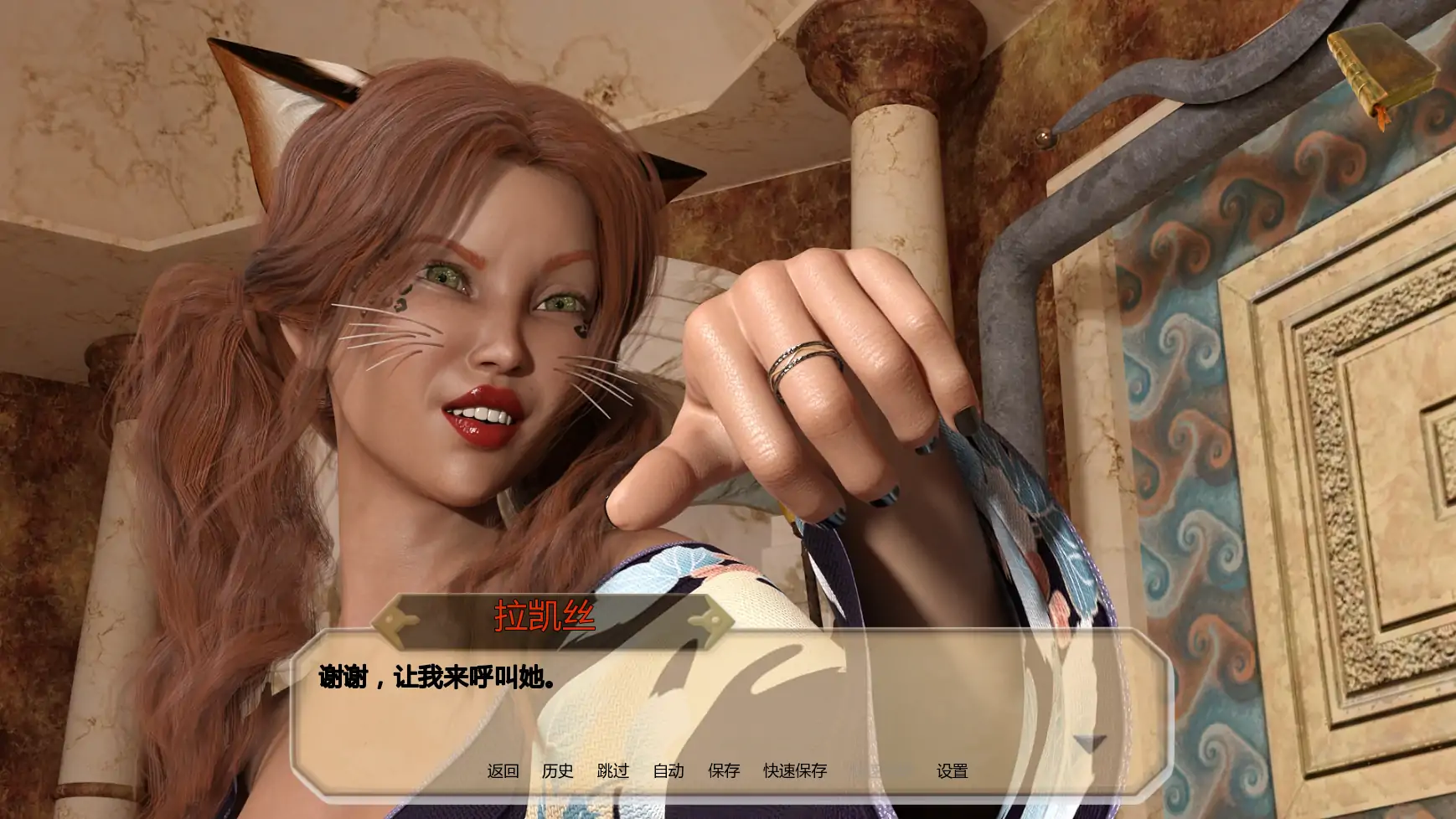 【欧美SLG/AI汉化/摸索】梦之塔Ch.4P2 AI汉化版【PC+安卓/2.58G/更新】Tower of Dreams