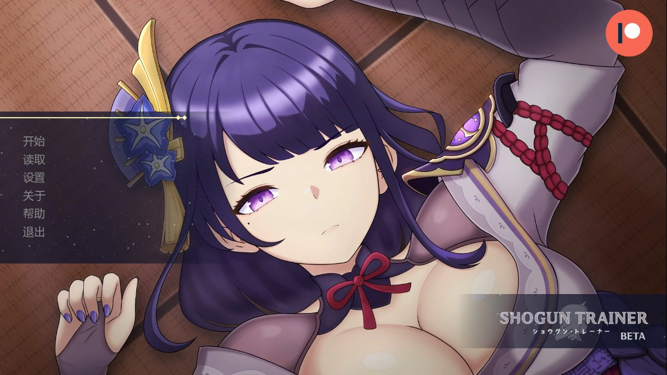 【日系SLG/AI汉化/同人】将军训练师Ch.1 AI汉化版【PC+安卓/0.74G/更新】Shogun Trainer [Ch.1]