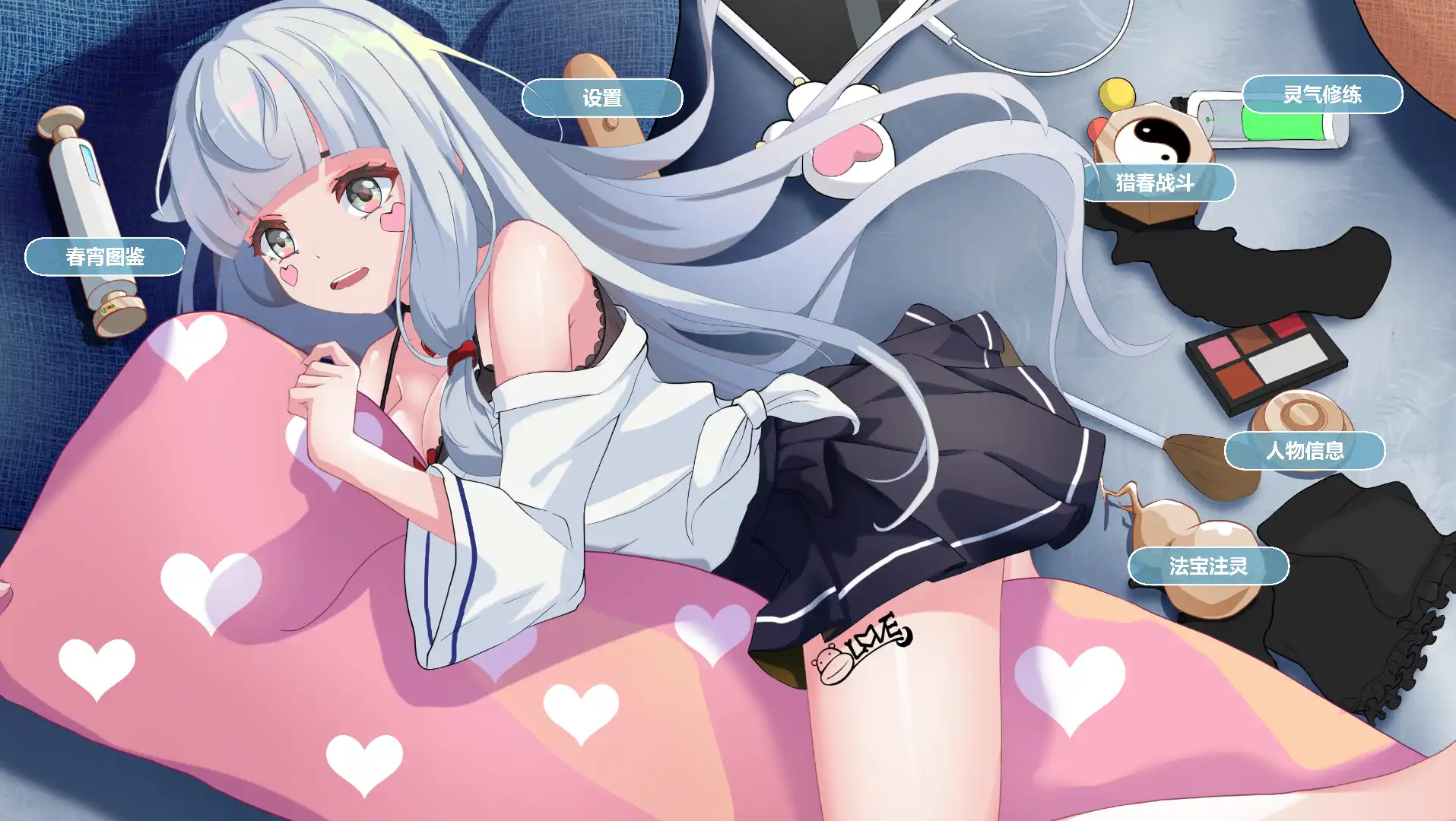 春宵少女 (1).png 春宵少女 (1).png