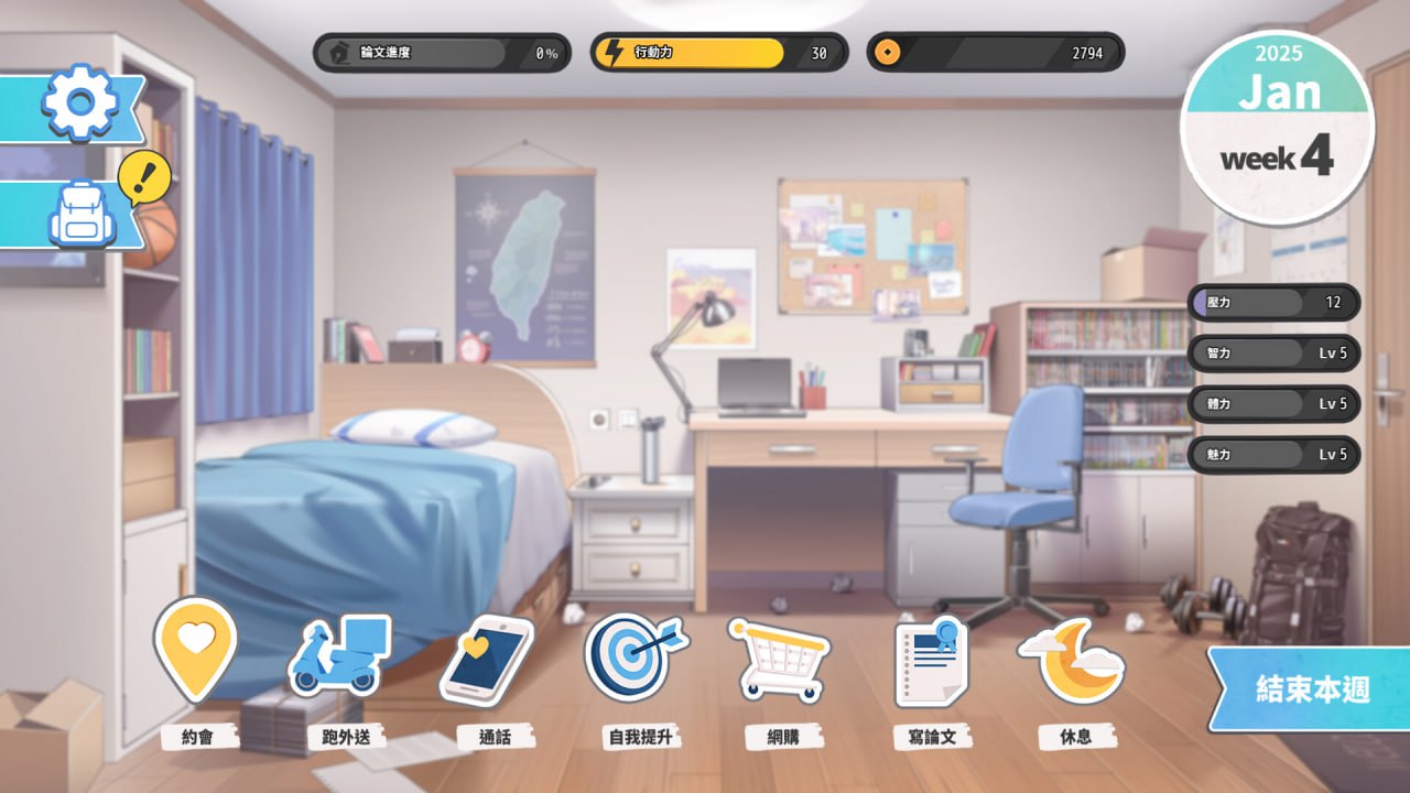 【精品SLG/中文/动态/CV/DLC】台湾恋爱物语⁵ Build.17570915【PC/5.29G/更新】