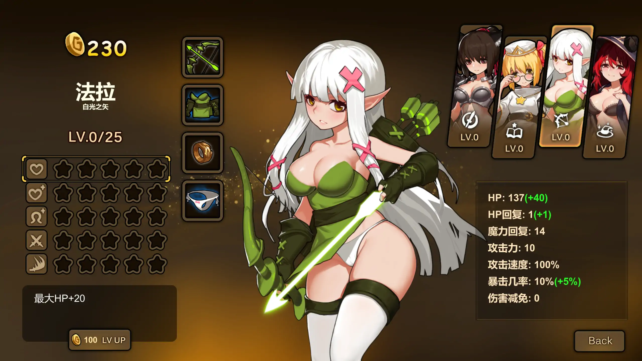 【日系ACT/官方中文/冒险】宝箱探险队讨伐魔物恢复结界1.0 官方中文【PC/0.19G】