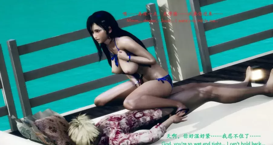 [3D]蒂法女神孕中殒命 01-02[120M]