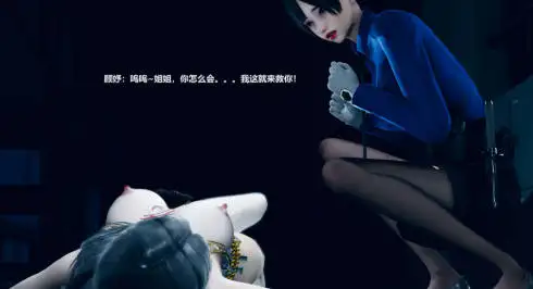 [3D中文]魔法少女之殇1-3[284M]