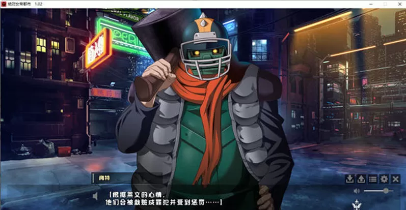 【ADV/汉化】绝对女帝都市:反叛的男人 ver1.02 AI汉化版+全CG存档 【PC/2G】