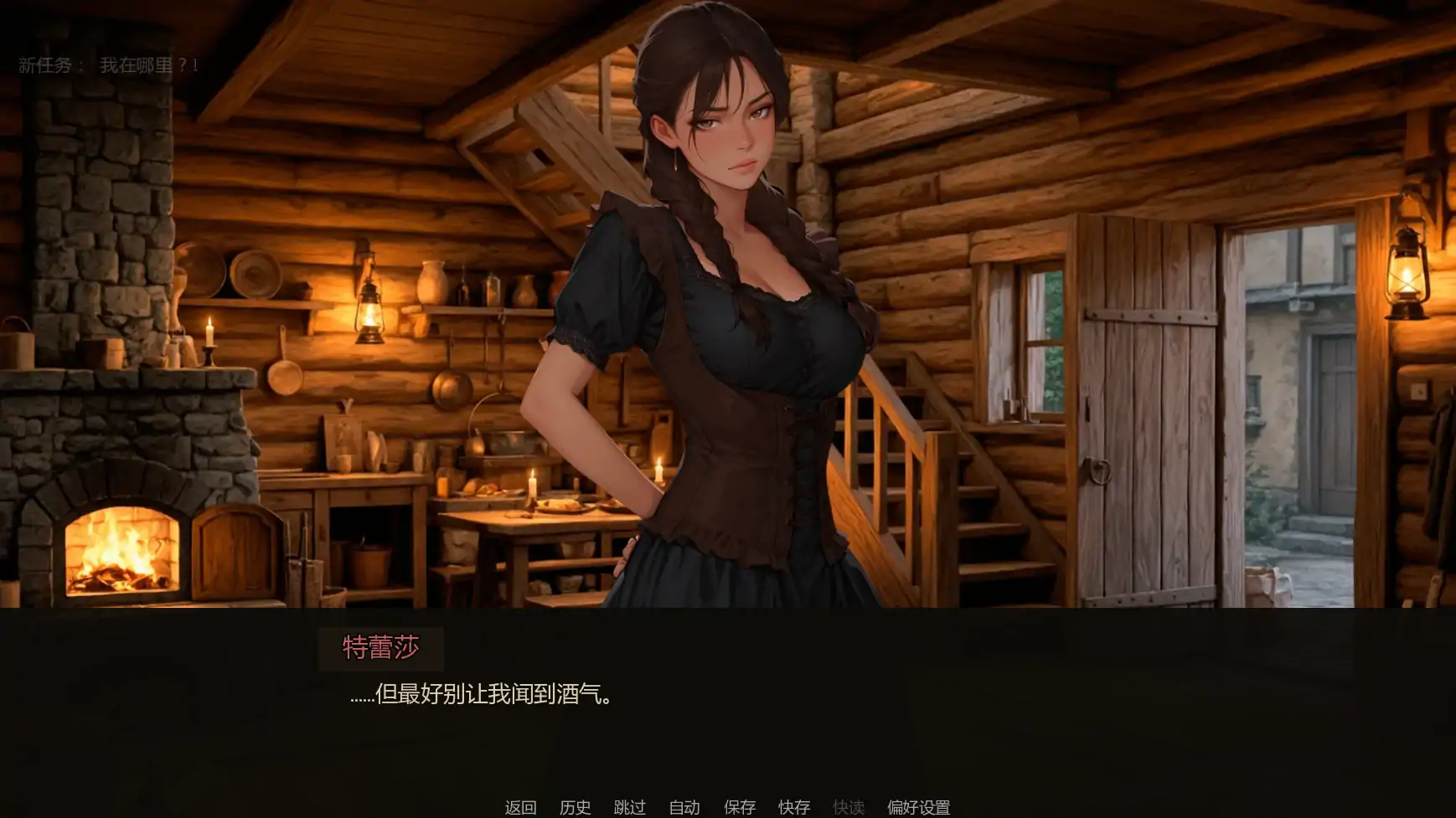 【欧美SLG/AI汉化/奇幻】重生之炼金还债记v0.21 AI汉化版【PC+安卓/0.32G/更新】The Alchemist's Debt [v0.21]