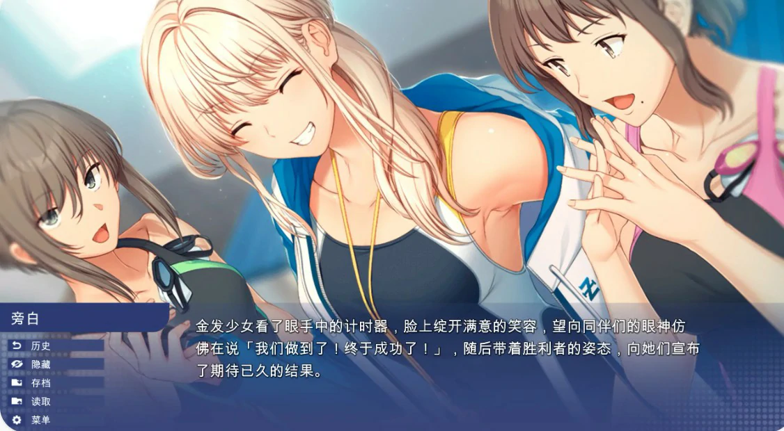 【日系SLG/官中/校园】校园游戏 v0.978 官方中文版【PC/2.4G/更新】School Game(别名:学校游戏)