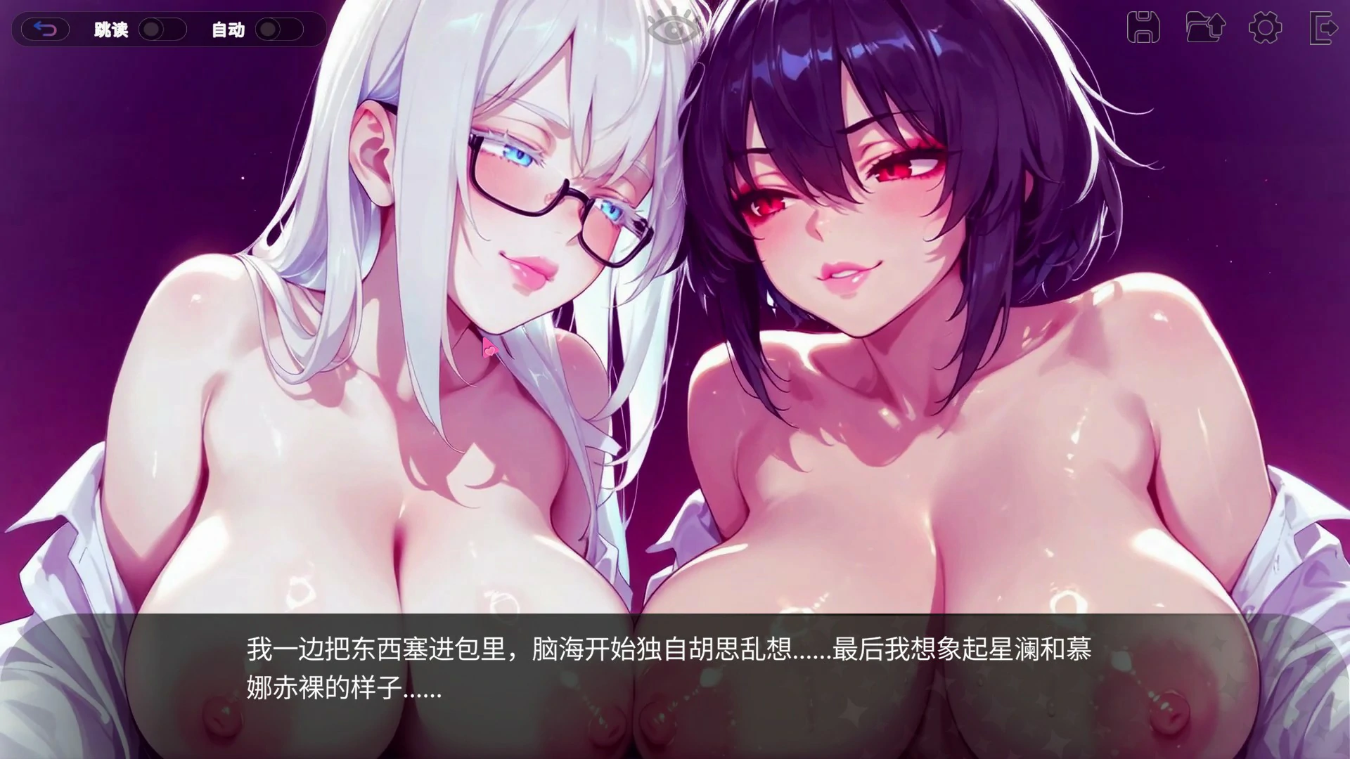 【日系SLG/官中/养成】秘密 性感 主播 STEAM官方中文版【PC/1.87G】Secret Sexy Streamer